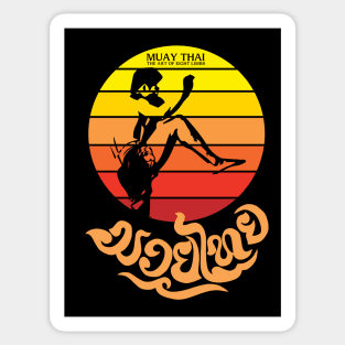 Muay Thai Boxing The Art of Eight Limbs Sticker